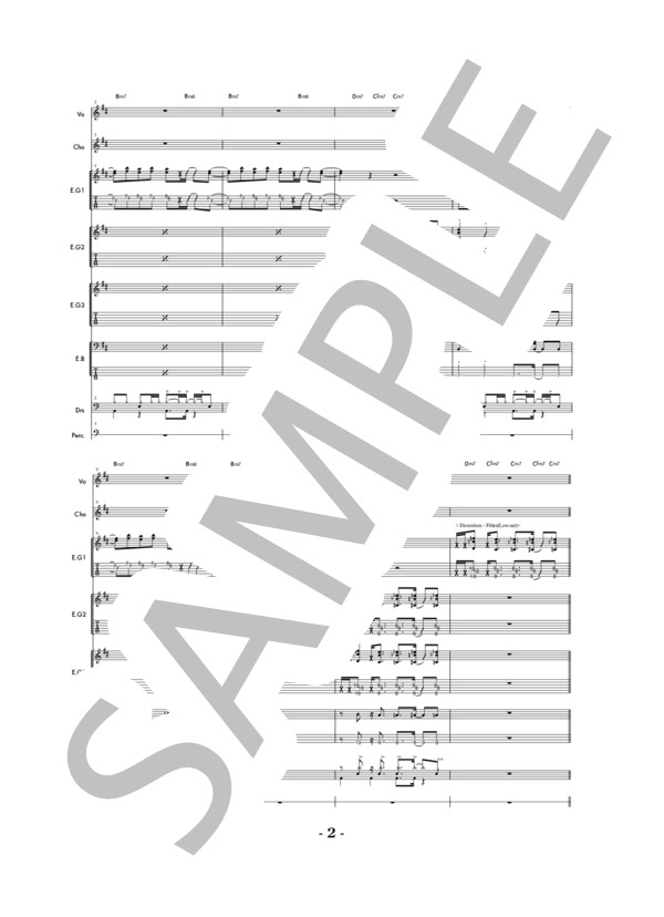 楽譜】Eve / ナンセンス文学 バンドスコア / Eve (バンドスコア