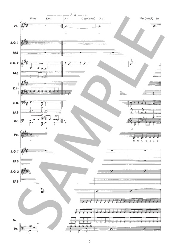 楽譜】夏の扉 / 松田 聖子 (バンドスコア / 初〜中級) - Piascore 楽譜