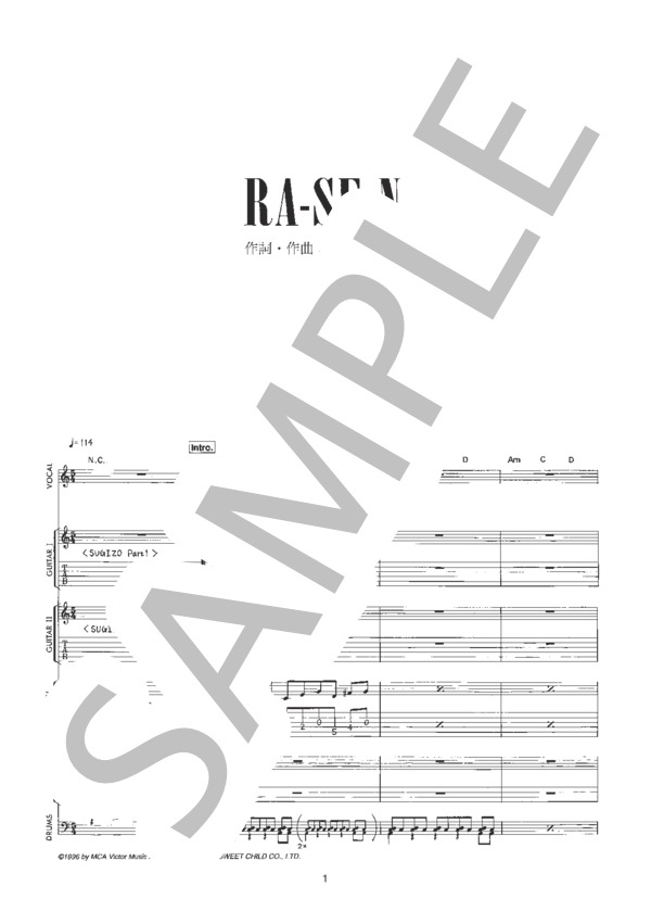 楽譜】RA-SE-N / LUNA SEA (バンドスコア / 中級) - Piascore 楽譜ストア