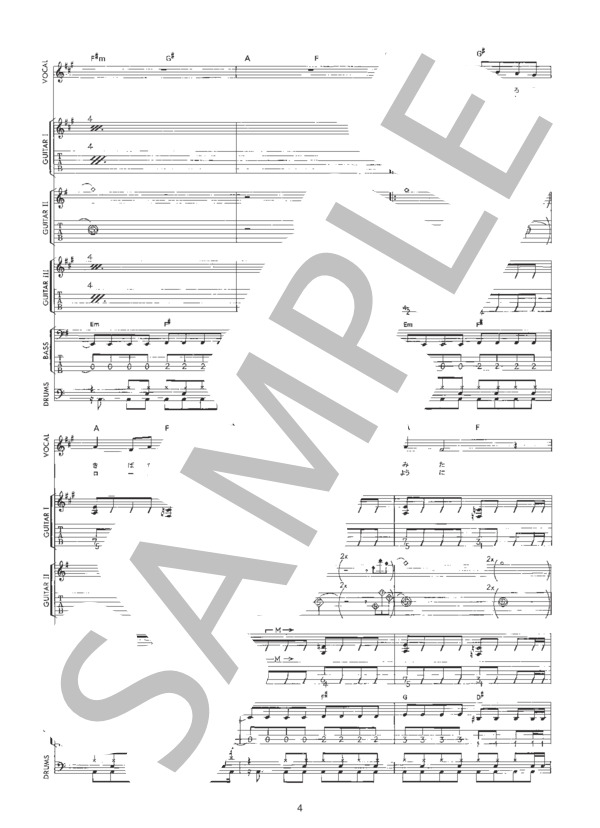 楽譜】1999 / LUNA SEA (バンドスコア / 中級) - Piascore 楽譜ストア