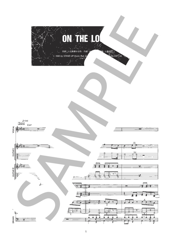 楽譜】ON THE LOOSE / 小比類巻 かほる (バンドスコア / 初〜中級