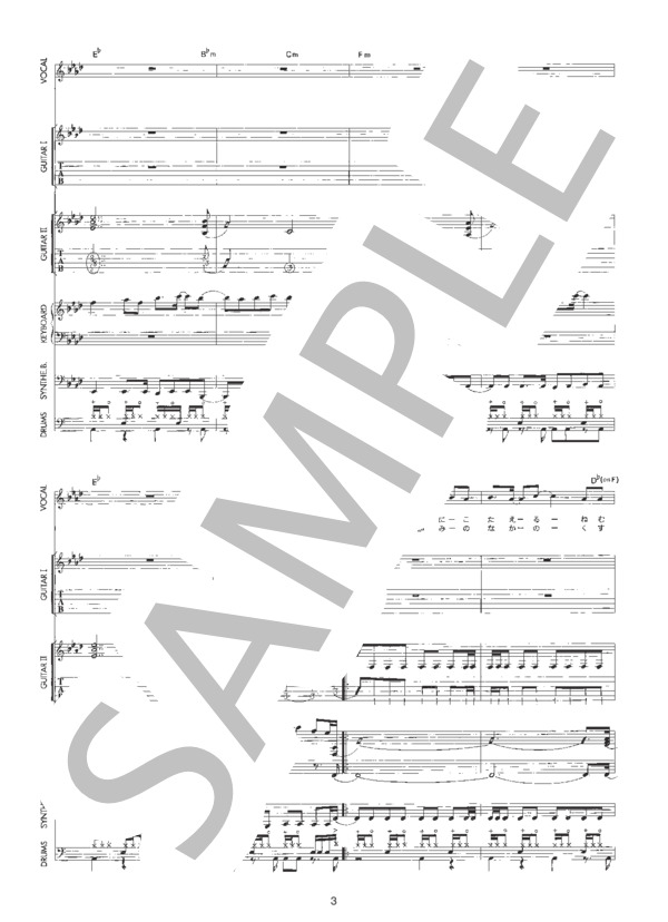 楽譜】BLACK OR WHITE? ESPECIAL 