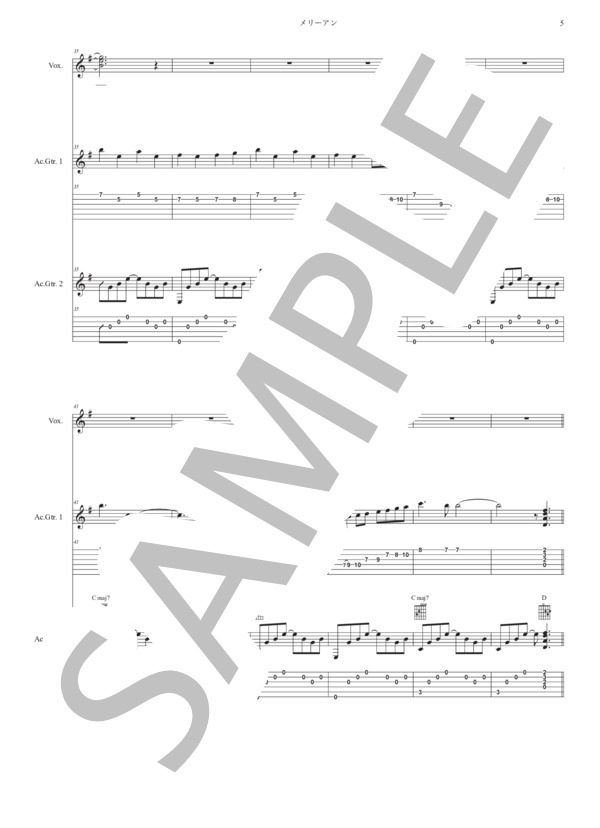 楽譜】メリーアン / THE ALFEE (バンドスコア / 初〜中級) - Piascore