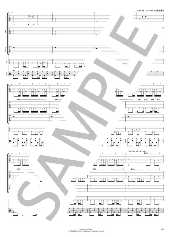 楽譜】FIRE AFTER FIRE / 聖飢魔Ⅱ (バンドスコア / 中〜上級