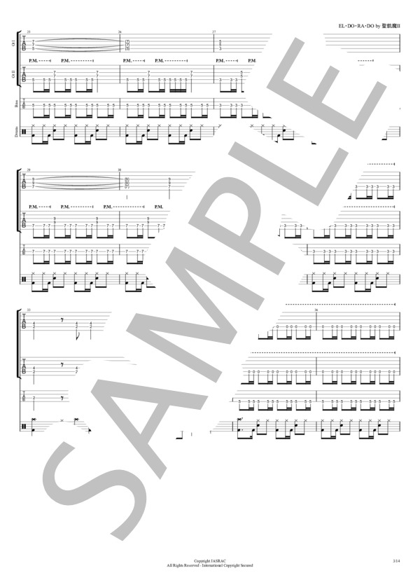 楽譜】EL・DO・RA・DO / デーモン 小暮 (バンドスコア / 中級