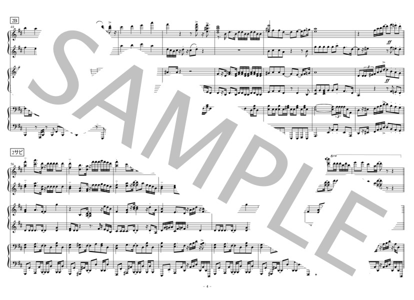 楽譜】 ダンスホール / Mrs. GREEN APPLE (ピアノ1台6手 / 上級