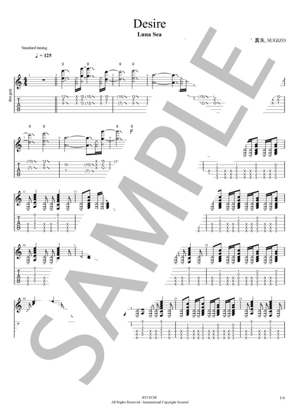 楽譜】DESIRE / LUNA SEA / J (バンドスコア / 入門) - Piascore 楽譜
