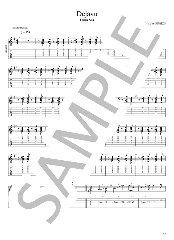楽譜】DEJAVU / LUNA SEA / SUGIZO (バンドスコア / 入門) - Piascore