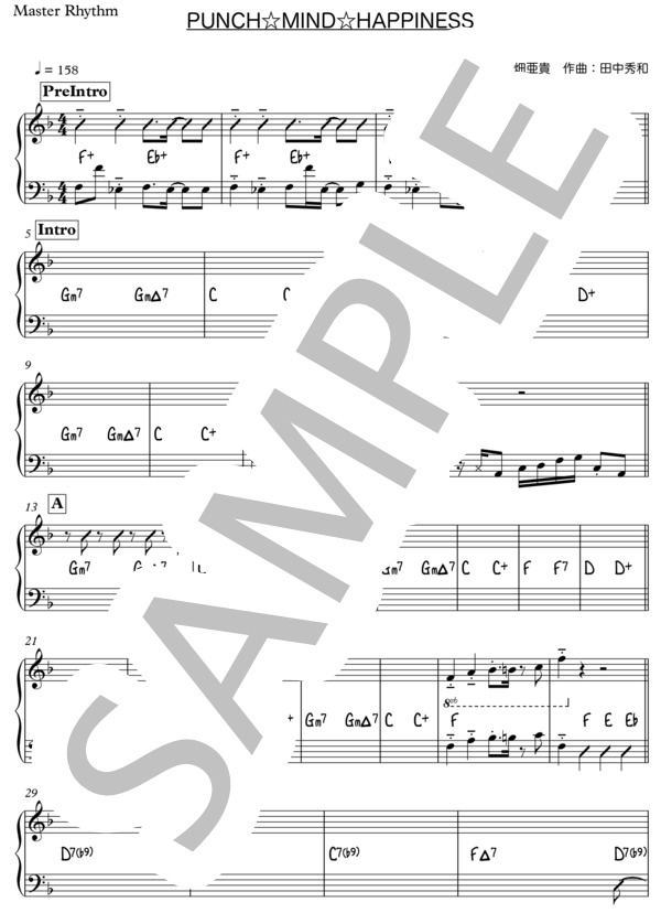 楽譜】PUNCH☆MIND☆HAPPINESS. / Happy Clover (バンドスコア / 上級