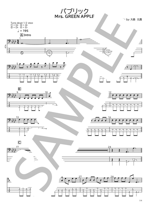 楽譜】パブリック / Mrs. GREEN APPLE (エレキベース / 初〜中級