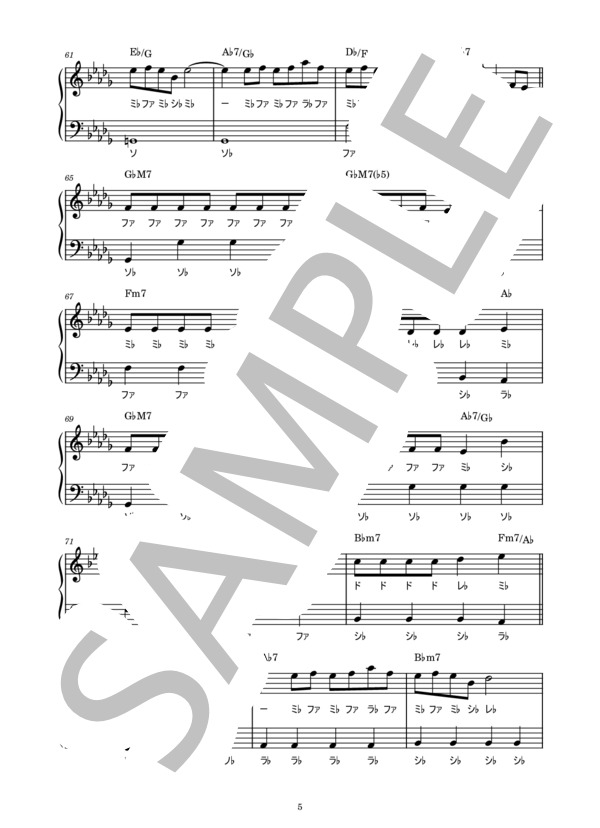 楽譜】Merry Christmas Mr.Lawrence / 坂本龍一 ピアノ楽譜 右手ドレミ