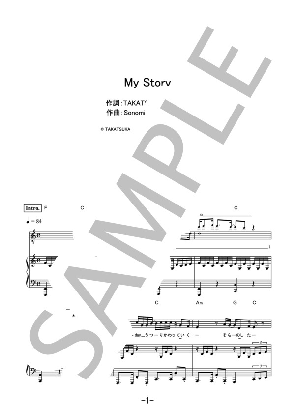 楽譜】My Story / INI ピアノ＆ヴォーカル / AILI (ピアノ弾き語り