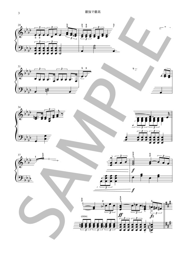 楽譜】最強で最高 / T-PISTONZ＋KMC (ピアノソロ / 中級) - Piascore