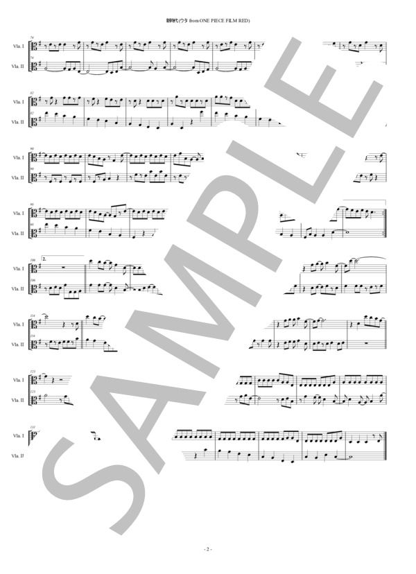 楽譜】新時代 ヴィオラ二重奏 スコアとパート譜 / Ado (ヴィオラ / 中