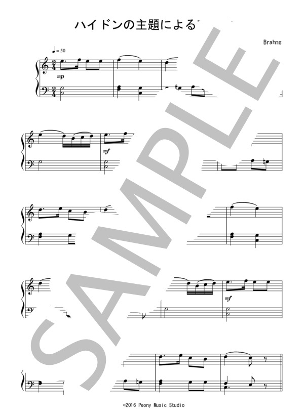 楽譜】ハイドンの主題による変奏曲 ：ブラームス / ヨハネス