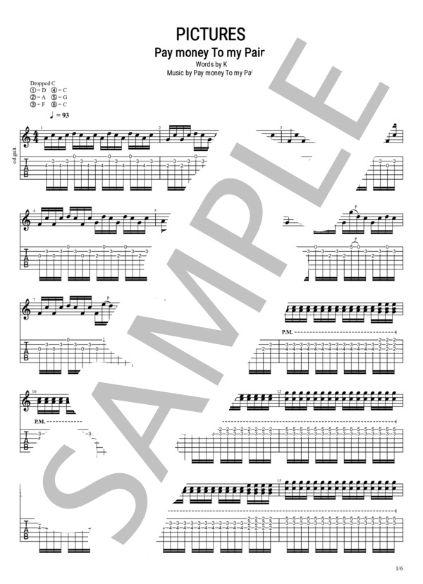 楽譜】PICTURES / Pay money To my Pain (エレキギター / 初〜中級