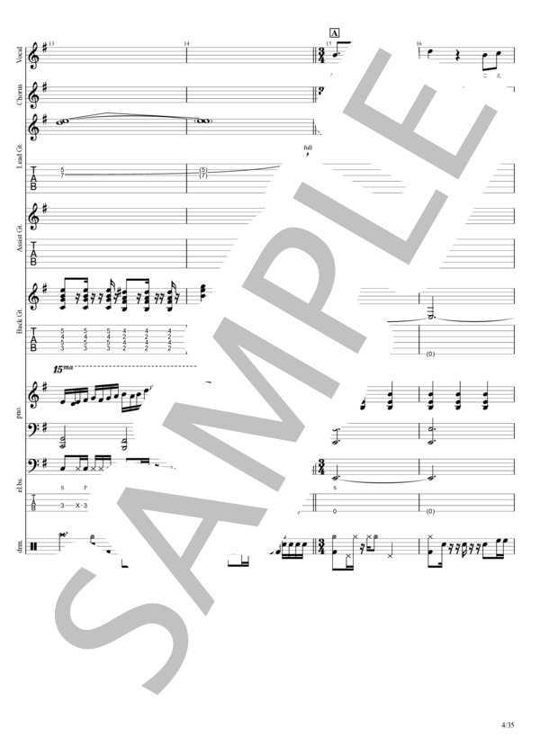 楽譜】雑踏、僕らの街 バンドスコア 完コピ譜面 / 大濱 健悟 (バンド