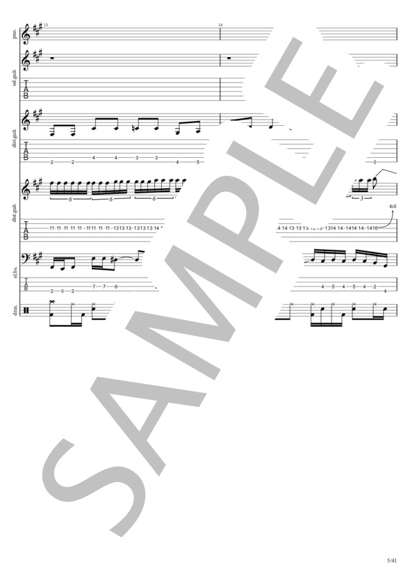 楽譜】Subconscious Desire / La'cryma Christi (バンドスコア / 中級