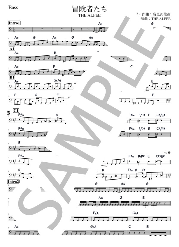 楽譜】冒険者たち / THE ALFEE (エレキベース / 上級) - Piascore 楽譜