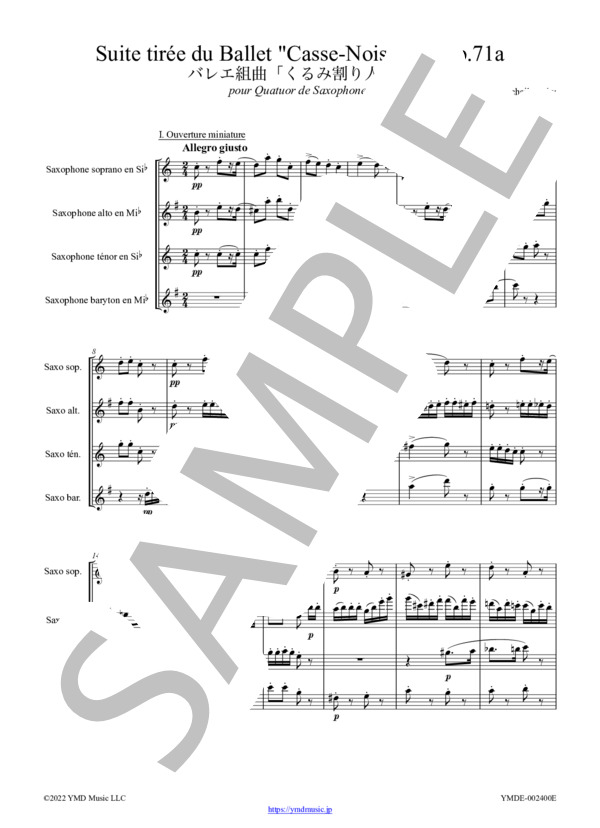 楽譜】バレエ組曲「くるみ割り人形」 フルスコア / ピョートル