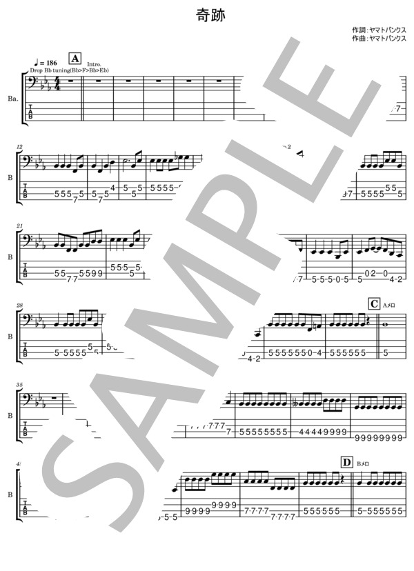 楽譜】奇跡 / PK shampoo (エレキベース / 初〜中級) - Piascore 楽譜