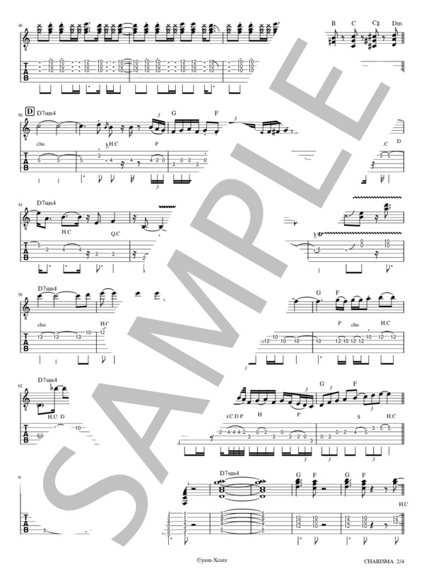 楽譜】CHARISMA 氷室京介 ギタースコア TAB / 氷室 京介 (エレキギター
