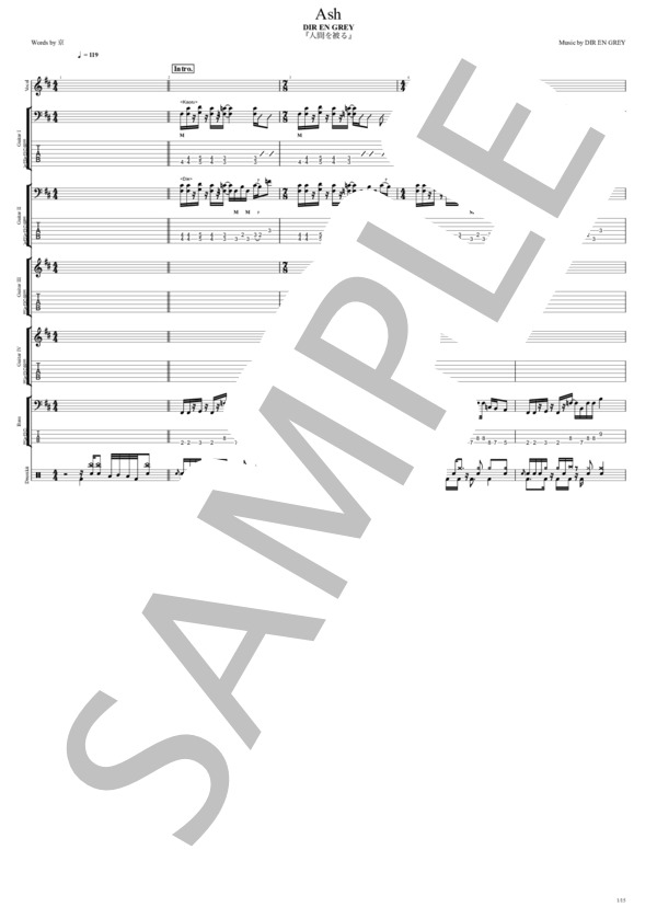 楽譜】Ash 人間を被る / DIR EN GREY (バンドスコア / 中級