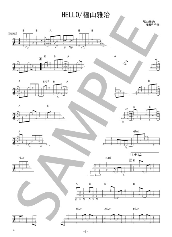 楽譜】HELLO / 福山 雅治 (ギター弾き語り / 中〜上級) - Piascore