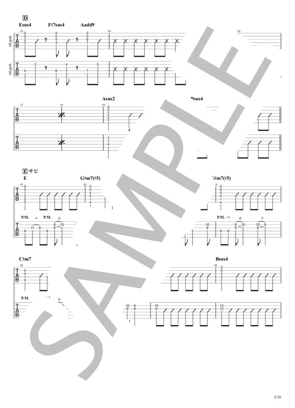 ☆絶版/未使用新古品/楽譜/柳ジョージ/E/タブ譜/バンドスコア ☆絶版