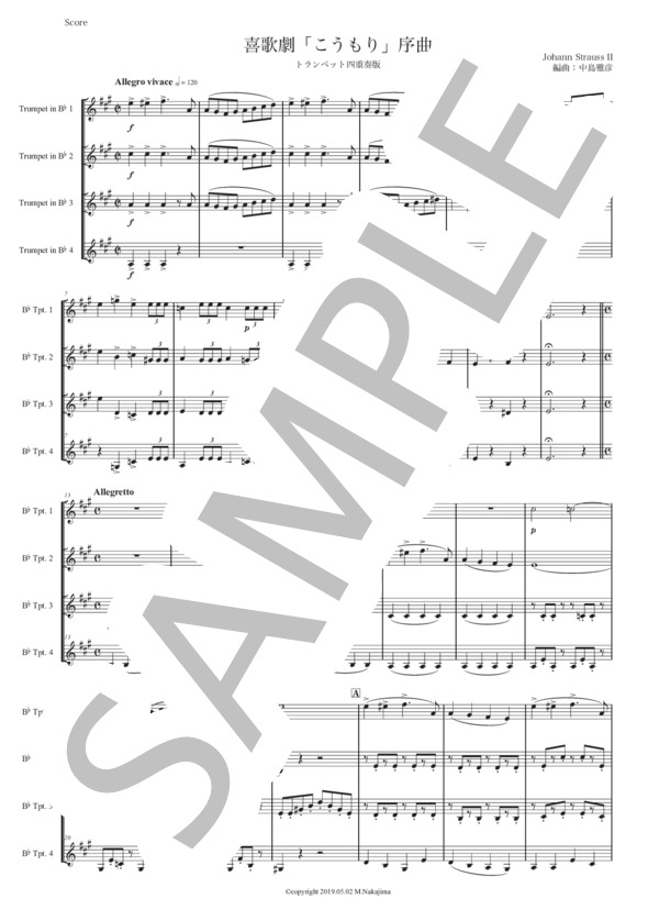 楽譜】ヨハン・シュトラウス2世「こうもり序曲」トランペット四重奏版