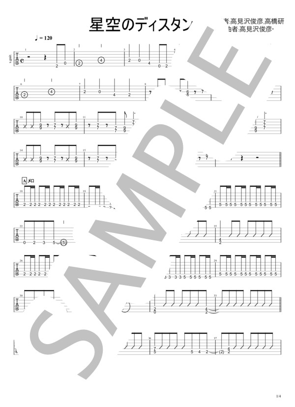 alfee's law バンドスコア ALFEE ALFEE´S LAW バンドスコア 楽譜