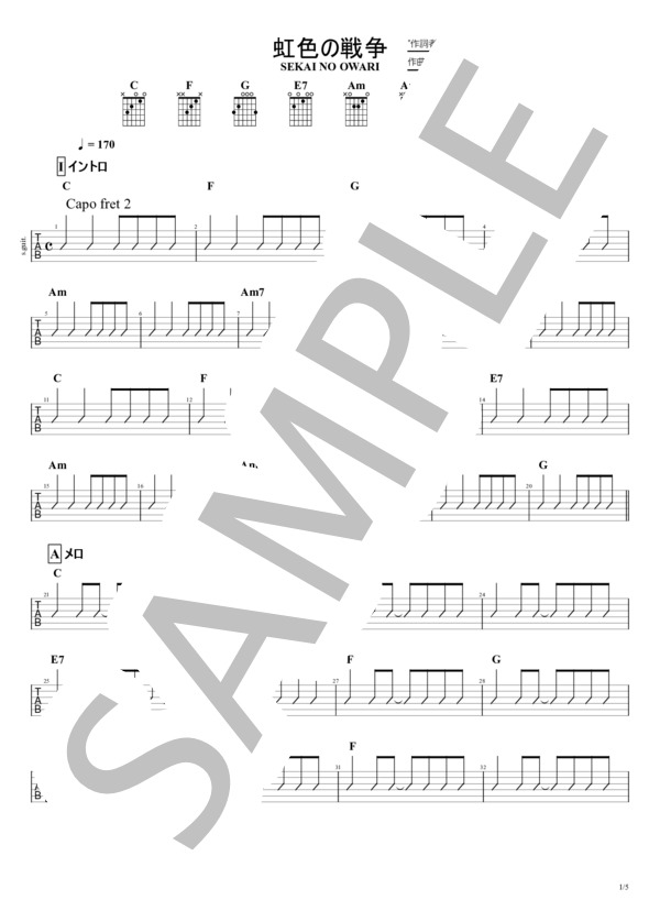楽譜】 虹色の戦争 初心者向け / SEKAI NO OWARI / SEKAI NO OWARI