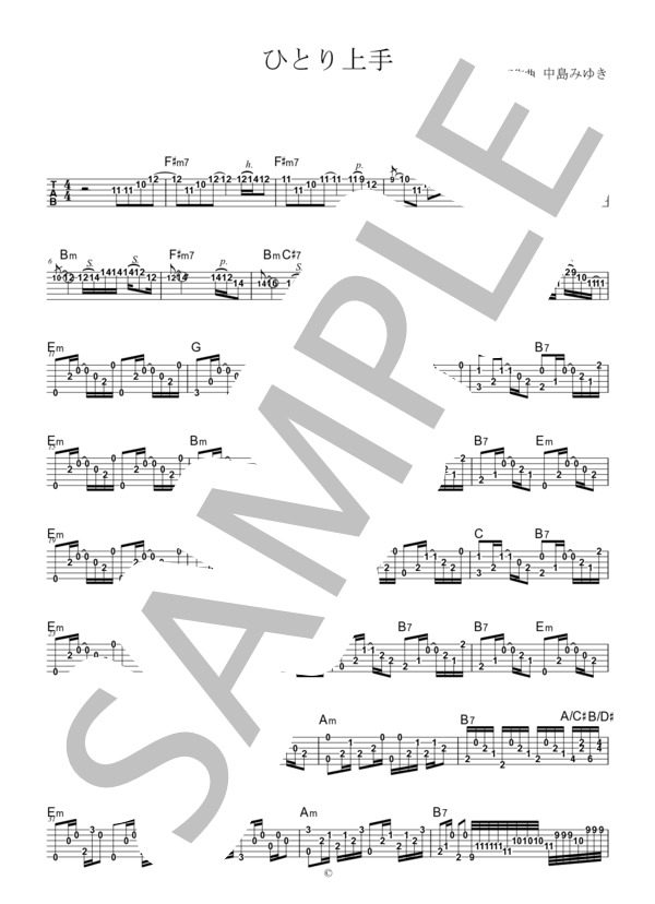 楽譜】ひとり上手 / 中島 みゆき (ギター弾き語り / 中〜上級