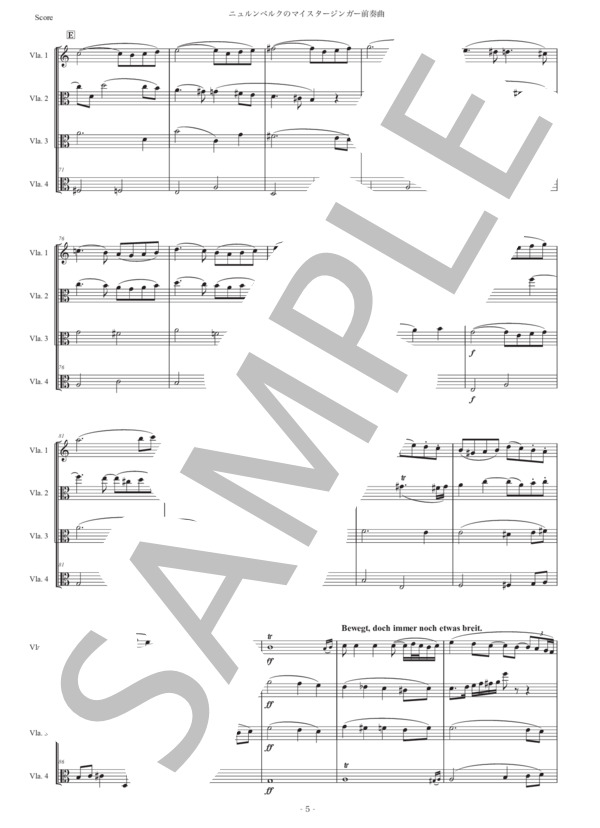 楽譜】ワーグナー「ニュルンベルクのマイスタージンガー前奏曲