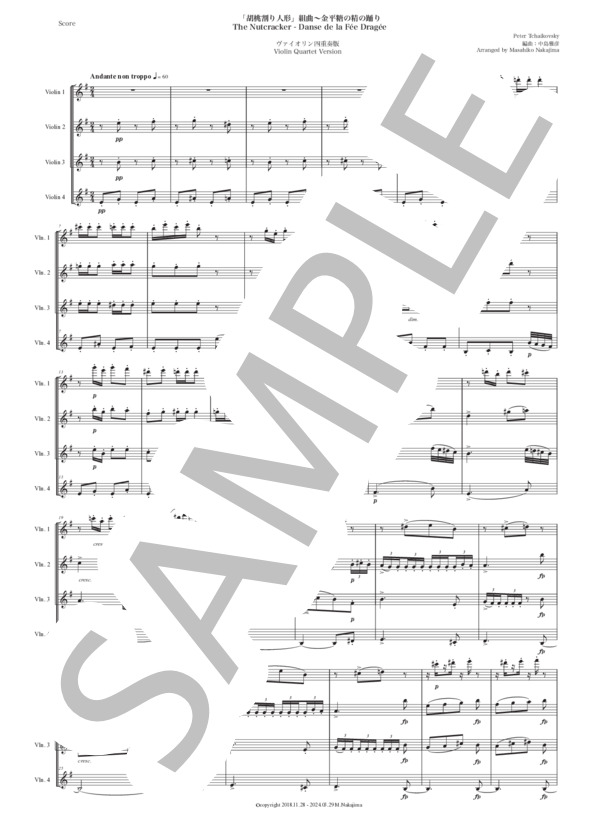 楽譜】チャイコフスキー「くるみ割り人形～金平糖の精の踊り」New
