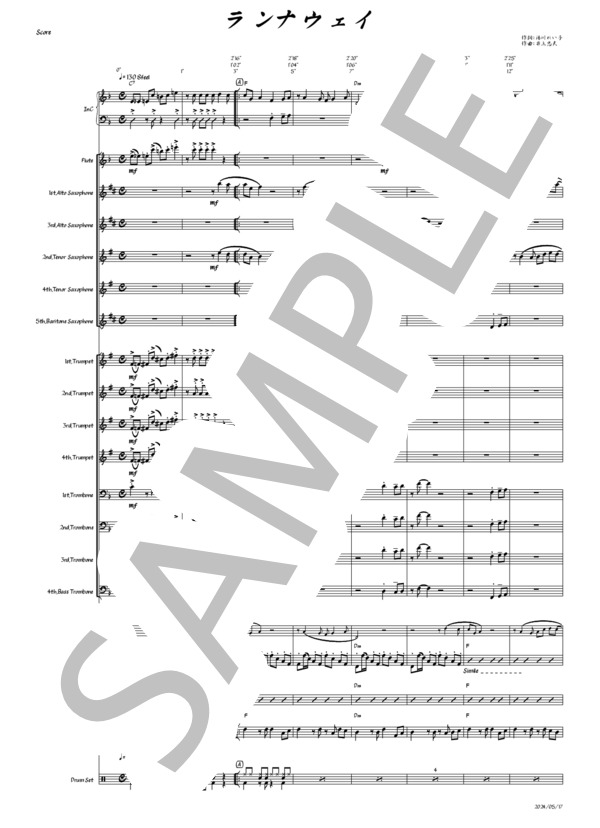 S⁄楽譜⁄シャネルズ⁄HEY! BROTHER⁄タブ譜⁄バンドスコア S⁄