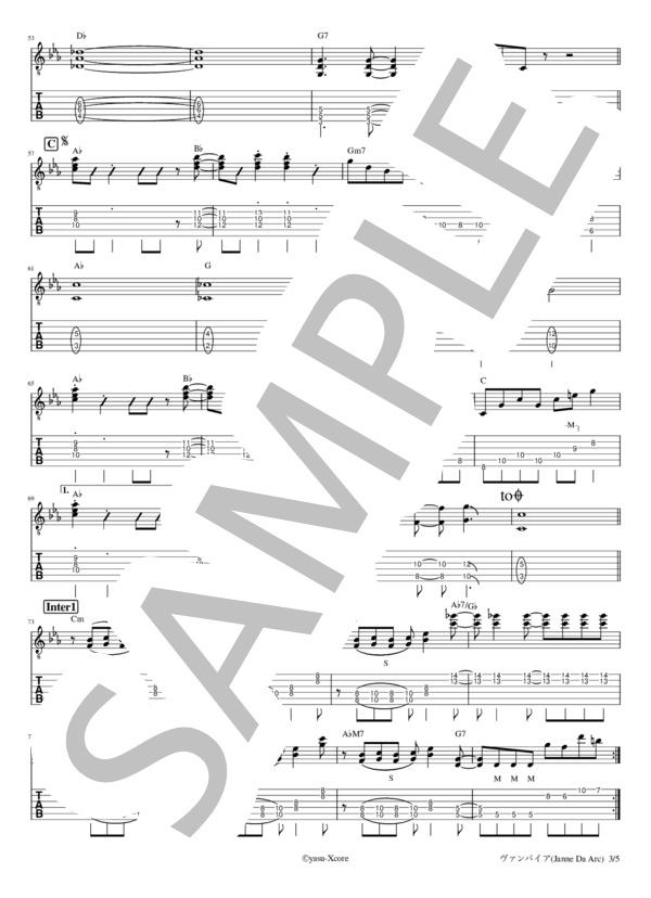 楽譜】ヴァンパイア ギタースコア タブ譜 tab / Janne Da Arc (エレキ