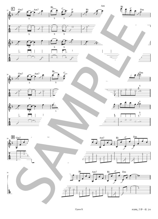 楽譜】＃1090［千夢一夜］ギタースコア / 松本 孝弘 (エレキギター