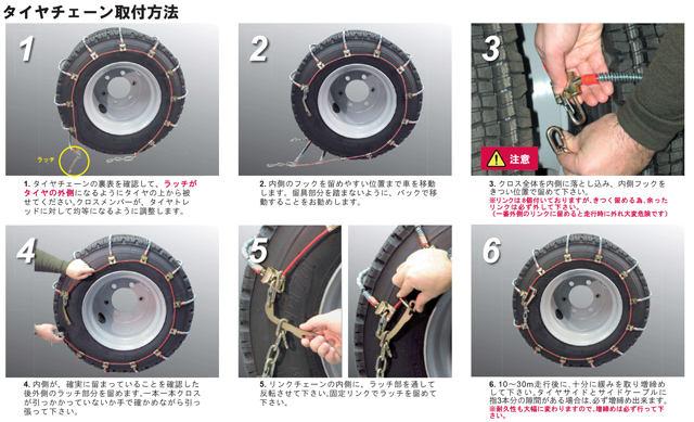 DC380デリバリーチェーン | YOKOSYA Shop