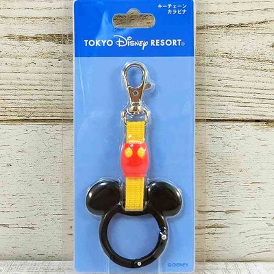 キーホルダー | ウィズマウス