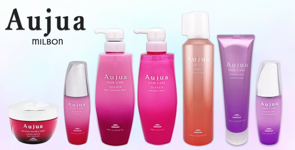 楽天市場】◎〈5〉【送料無料】［MILBON］ミルボン オージュア