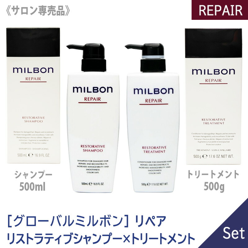 restorashtr500sets.jpg
