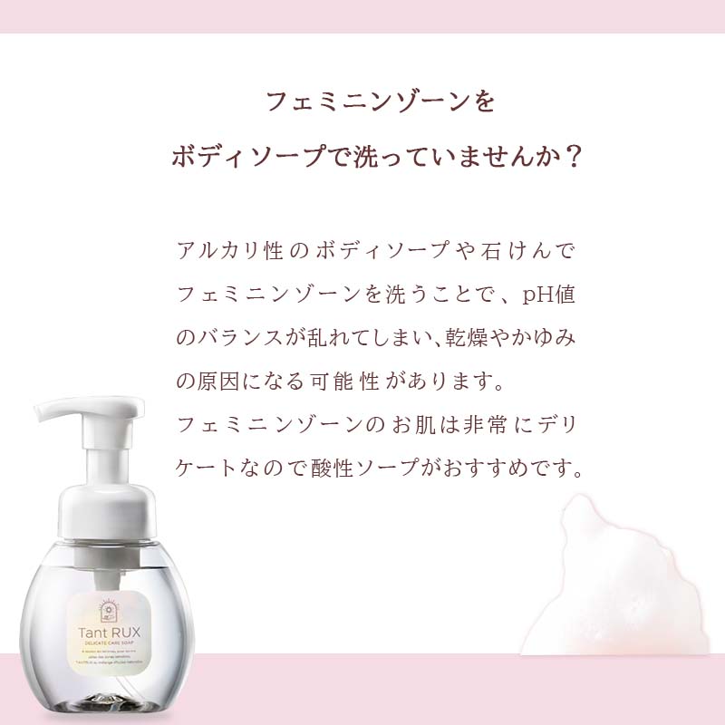 楽天市場】◎【3/1限定！抽選で100％ポイントバック】〈60〉【ソープ