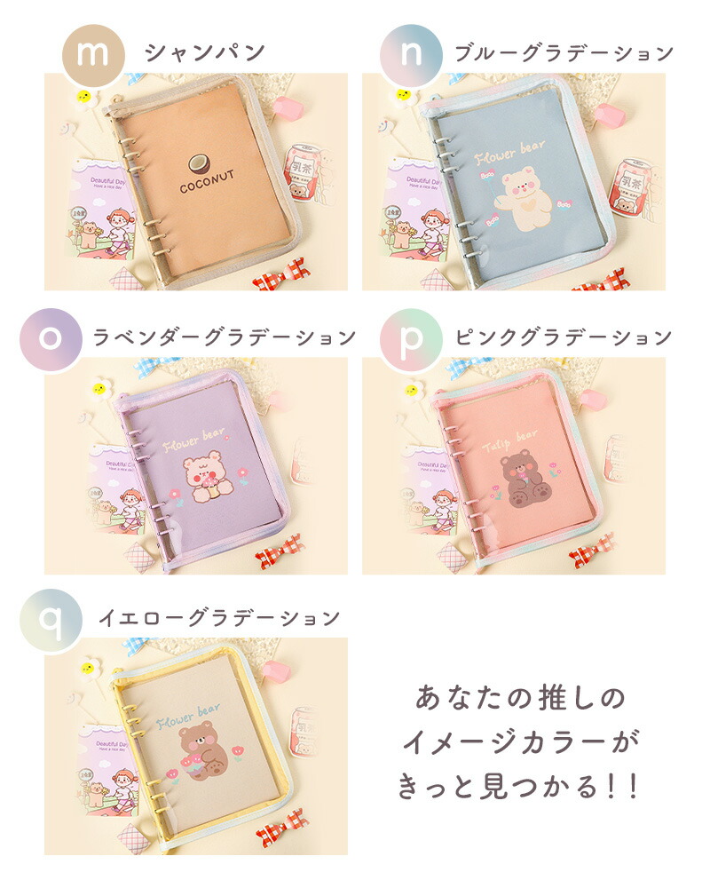 楽天市場】トレカ ファイル トレカケース トレカファイル 推し活 収納