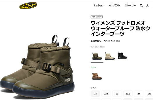 楽天市場】KEEN キーン HOODROMEO WP フッドロメオ ウォータープルーフ