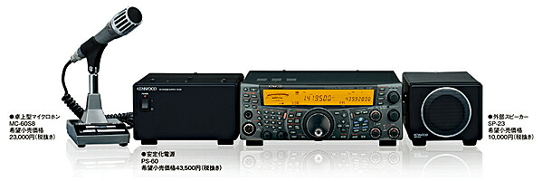 TS-590 Gシリーズ KENWOOD（ケンウッド） HF+50MHz帯 オールモード