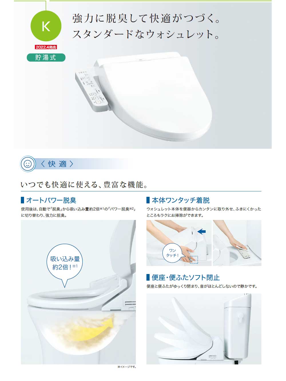 楽天市場】TOTO TCF8CK68 ＃NW1(ホワイト) ウォシュレットK 貯湯式