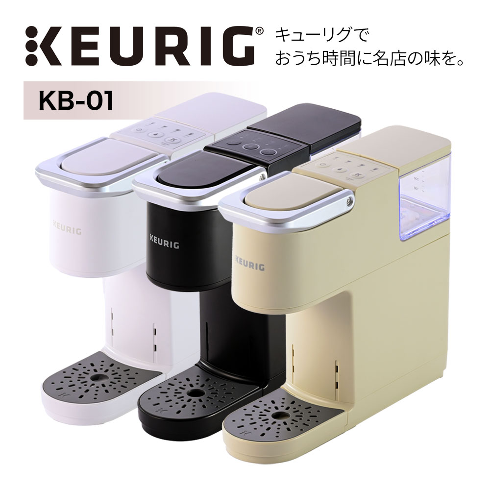 楽天市場】KEURIG カプセル式 コーヒー＆ティーマシン キューリグ KB