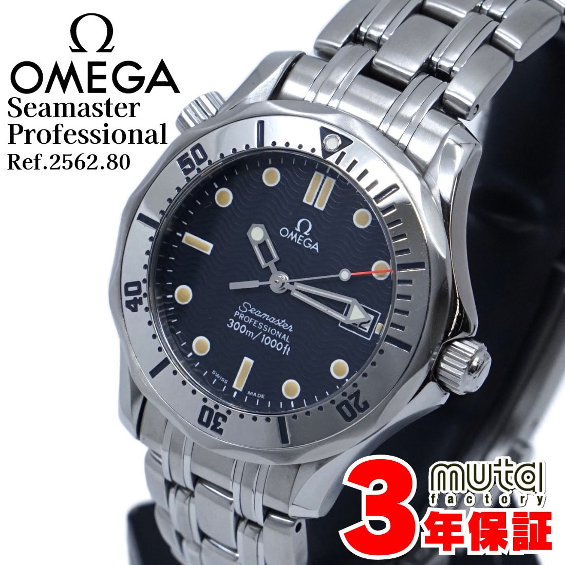 楽天市場】＼3/3よりセール特価／オメガ シーマスター