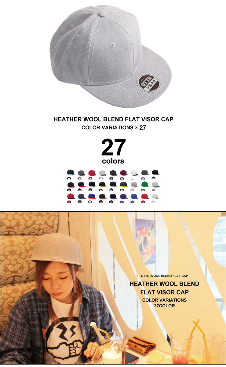 ベースボールキャップ OTTOキャップ ウールブレンド フラットバイザー